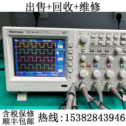 出售/回收 泰克TDS2014B TDS2022C Tektronix TDS2012C数字示波器