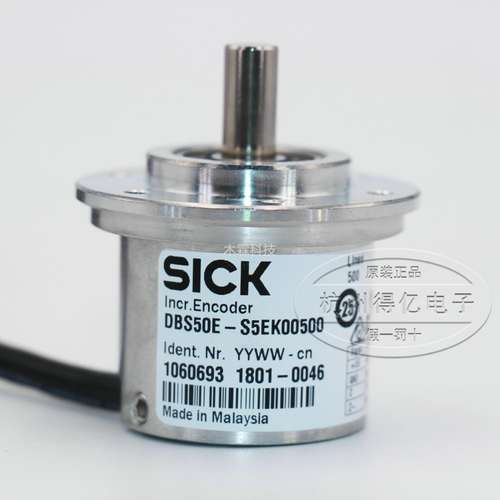 德国西克SICK编码器DBS50E-S5EK00500原装Encoder 包邮联轴器