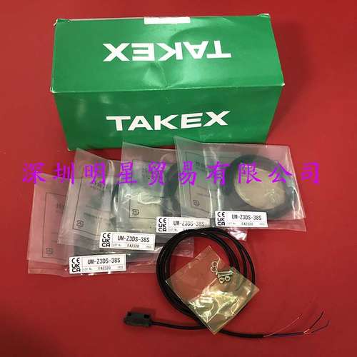原装正品日本竹中TAKEX光电开关UM-Z3DS-38S UM-Z3SV假一罚十