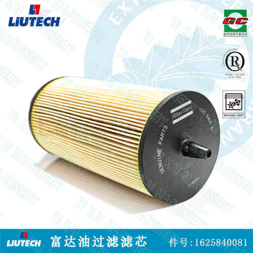 阿特拉斯富达油滤芯1625840081 柳州富达空压机配件 LIUTECH机械
