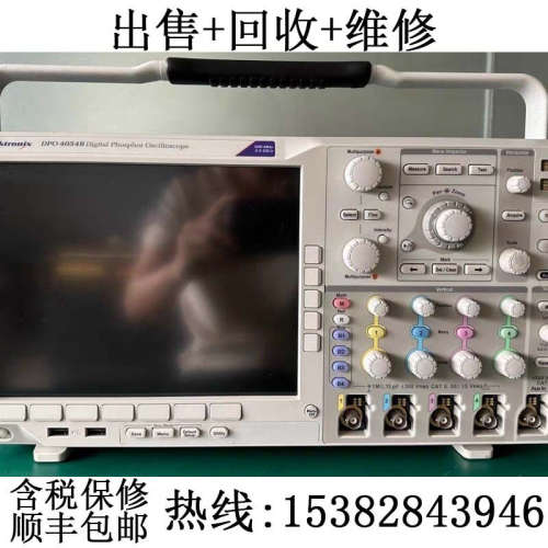 出售回收 Tektronix泰克DPO4054B MDO4014C MDO4154C混合域示波器