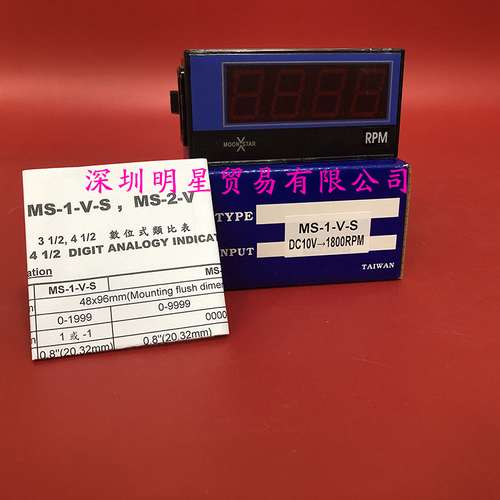 台湾MOONSTAR月星MS-1-V-S DC10V-1800RPM电压表假一罚十