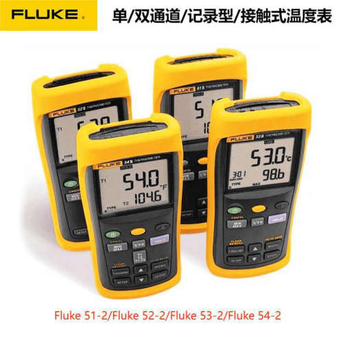 福禄克FLUKE52-IIB接触型数字温度表红外测温仪F53-IIB数字温度计