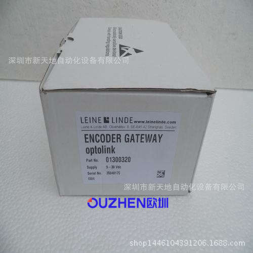 全新原装LEINE&LINDE莱纳林德光纤网关01300320现货议价