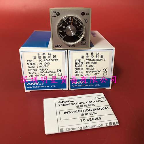原装正品台湾ANV士研 TC1AO-ROPT2 温度控制器假一罚十