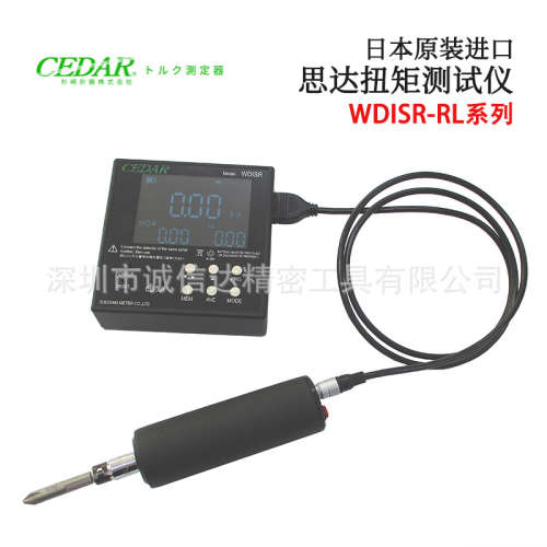 日本CEDAR思达WDISR-RL005 05 6 10-L1-C 原装数显电子扭矩测试仪