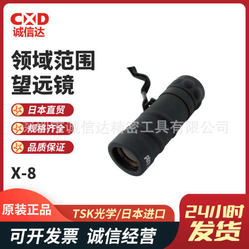 日本TSK光学精密单筒放大镜望远镜X-8 K-8 X-12 RX-5E E-5X EY-5L