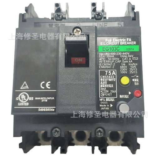 Fe漏电保护断路器EG33C EG53C EG63C EG103C日本富士空开量大优惠