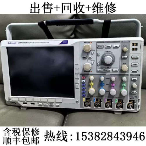 出售回收Tektronix泰克DPO4054B混合信号示波器MDO4104C MDO4024C