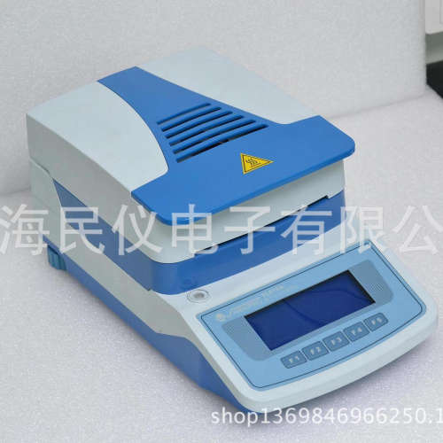 YLS16A/YLS16B/YLS16C/YLS16D卤素水份测定仪