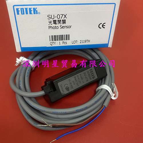 原装正品台湾阳明TOTEK光电开关SU-07X槽形光电传感器现货假一罚