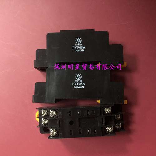 ANLY台湾安良继电器底座PYF08A-E原装正品假一罚十