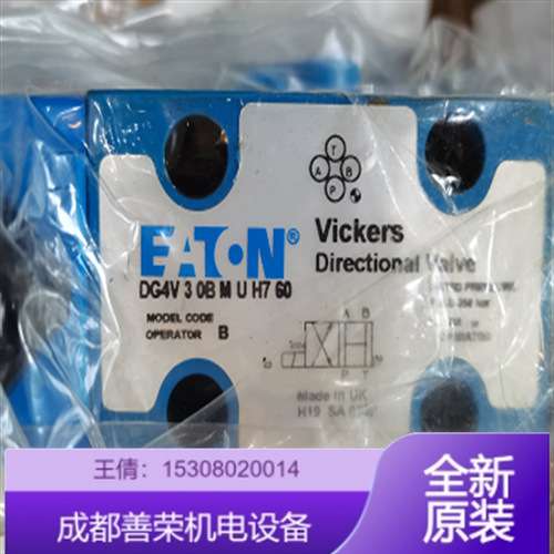 威格士电磁阀DG4V4-012A-M-S3-PA5W-B-5-10-S633现货