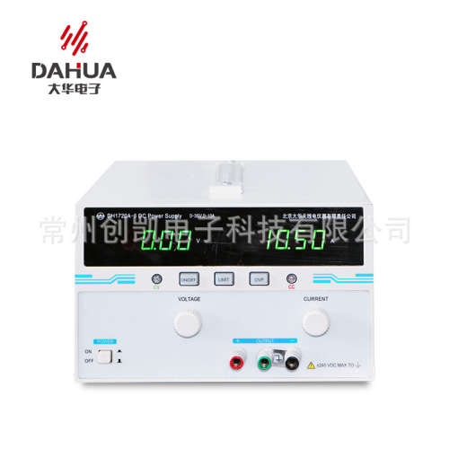 大华DH17166-4D/7A线性单路直流电源DH1720A-6稳压可调电源
