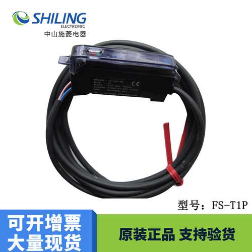 基恩士 光纤放大器FS2-60/62/65 FS-V1 FS-T1/T2P FS-M1 ES-M2