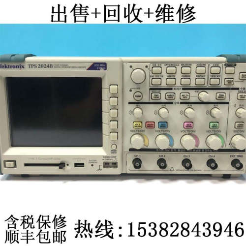 出售/回收/维修Tektronix TPS2024 TPS2024BTPS2024B 数字示波器
