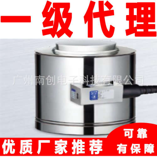 韩国cas凯士柱式称重传感器HCS-100L HCS-200L HCS-300L 漏斗灌装