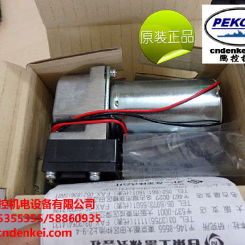 日东工器真空泵 DP0105-X1-0001