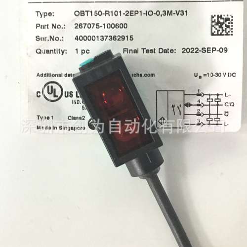 全新原装现货OBT150-R101-2EP1-IO-03M-V31德国倍加光电传感器