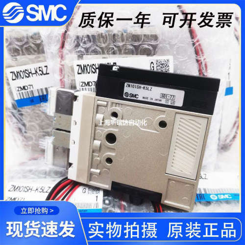 正品真空发生器ZM071SH ZM101H/ZM131H-K5LZ/K5LZB-E15/E15C L