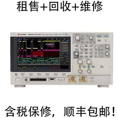 出售/回收/维修 Keysight MSOX3014A四通道混合DSOX3032T示波器
