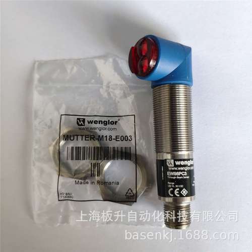 EW98PC3  WENGLOR现货供应传感器