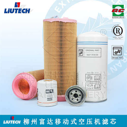 柳州富达空压机配件 LIUTECH移动式压缩机保养耗材原厂备件带防伪