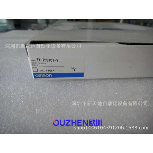 全新日本原装欧姆龙传感器ZX-TDS10T-V现货议价