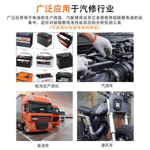 希玛（SMART SENSOR）AR2015电瓶测试仪12V24V汽车电池内阻检测仪