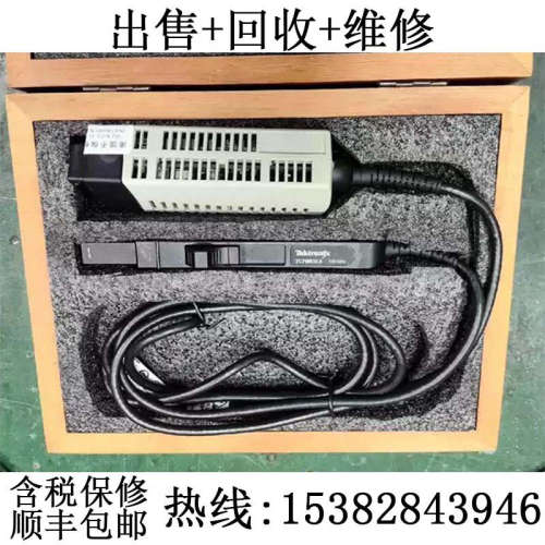 出售/回收 Tektronix交流/直流电流探头TCP0020 TCP202A TCP0030A