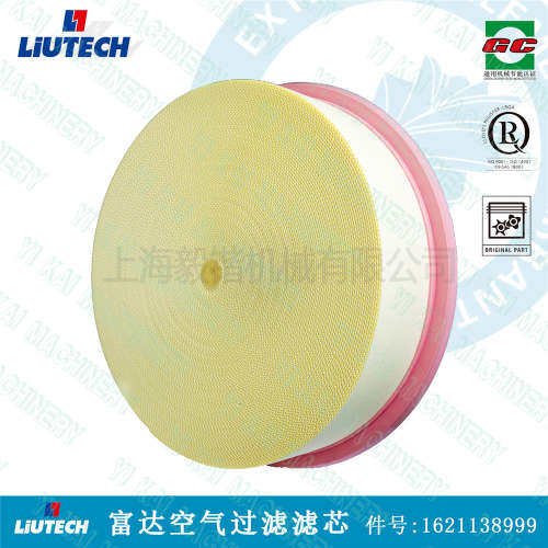 LIUTECH/富达空压机空气过滤器1621138999 螺杆空压机适用空滤芯
