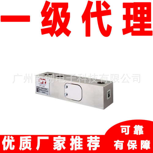 PT5000-500lb/1Klb/2.5Klb新西兰PT称重传感器