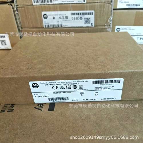 全新原装正品 AB罗克韦尔PLC模块  1756-OF8H现货拍摄 议价出售