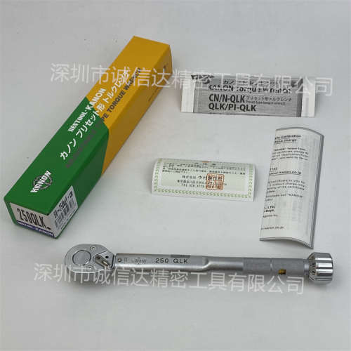 KANON中村日本250QLK正品扭力扳手高精度棘轮扳手可调扭力扳手