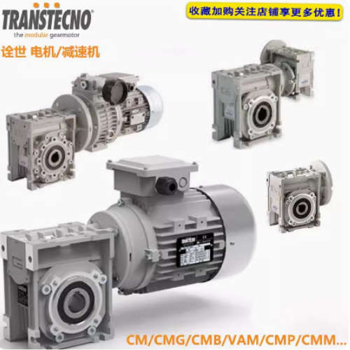 意大利TRANSTECNO诠世电机MS80B5 0.75KW 原装进口TRANSTECNO电机
