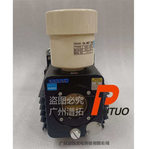 ULVAC爱发科GLD-137CC双极真空泵维修-铝合金材质，使用稳定