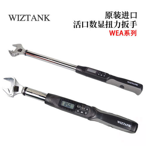 活口数显扭力扳手台湾WIZTANK威力克WEA12-340CN WEA12-410CN现货
