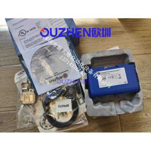 AB7000-C AB7007-C AB7007-E HMS anybus网关 全新原装 现货议价