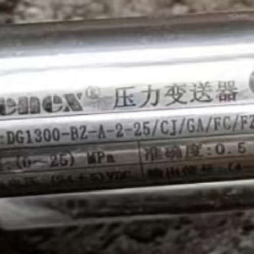 DG1300-BZ-A-2-25/CJ/GA/FC/FZ/FL/GZ压力变送器传感器森纳士原装