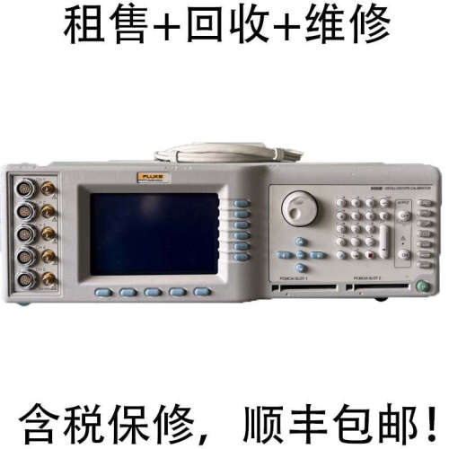 出售/回收/维修 吉时利Keithley 2510 2410 2401 TEC数字源表