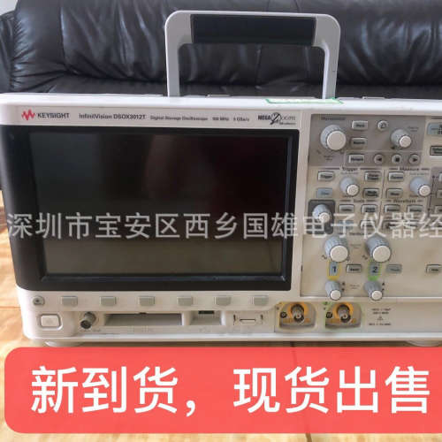 回收中  KEYSIGHT 是德科技 DSOX3012T 示波器 配探头 带保修