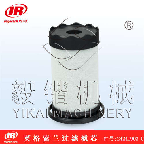英格索兰过滤器滤芯24241903 过滤器滤芯FA75IH IR压缩机配件