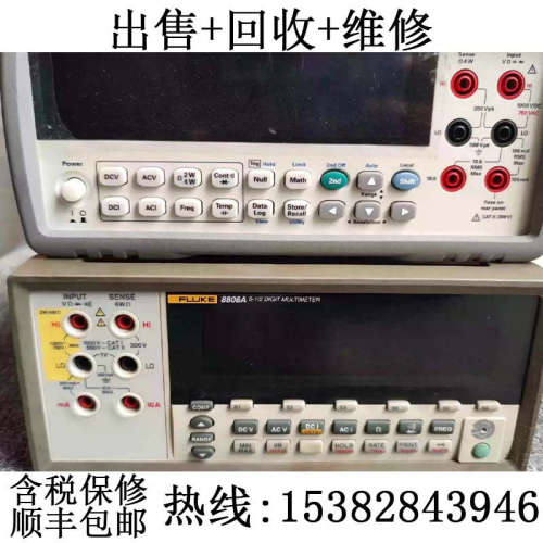 出售/回收 是德科技Keysight 34401A 高精度万用表34405A 34450A