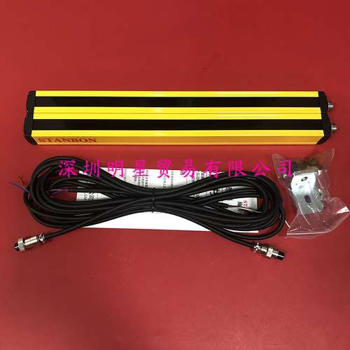 施特安邦STANBON安全光幕LC20-06NB安全光栅原装正品假一罚十