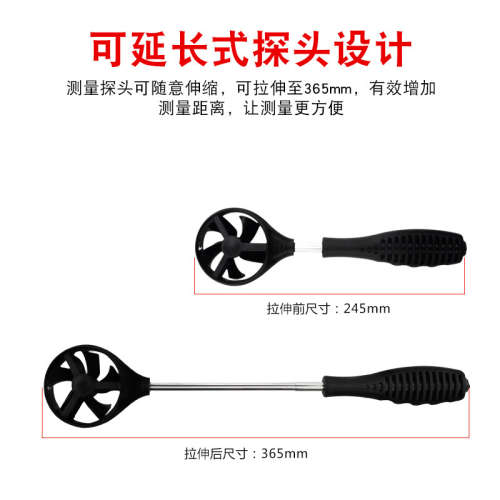 希玛AS836风速仪风速计数字风速仪风速测量仪风速仪便携式风力计