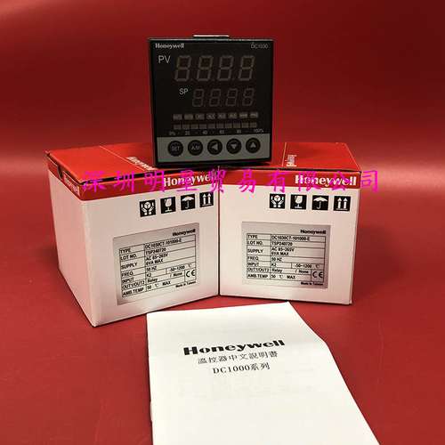 美国霍尼韦尔Honeywell温控器DC1030CT-101000-E原装正品假一罚十
