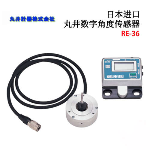 日本进口MARUI丸井原装数字角度传感器角度测量仪器RE-36