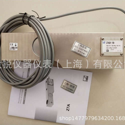 HBM Z7AC3/10T称重传感器，Z7AC3/5T，Z7AC3/2T，Z7AD1/500KG/1T