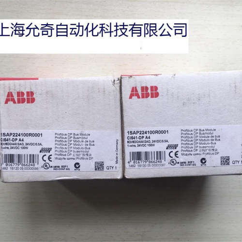 全新原装ABB AC500 PLC通讯模块CI541-DP 1SAP224100R0001 现货