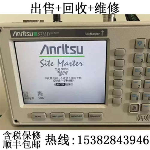 出售 安立Anritsu天馈线测试仪 S331D S331L S331E /S332E /S332D